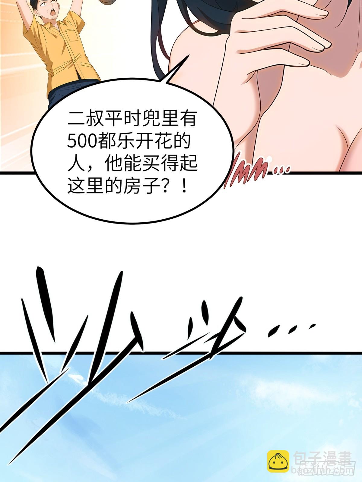 第93话30