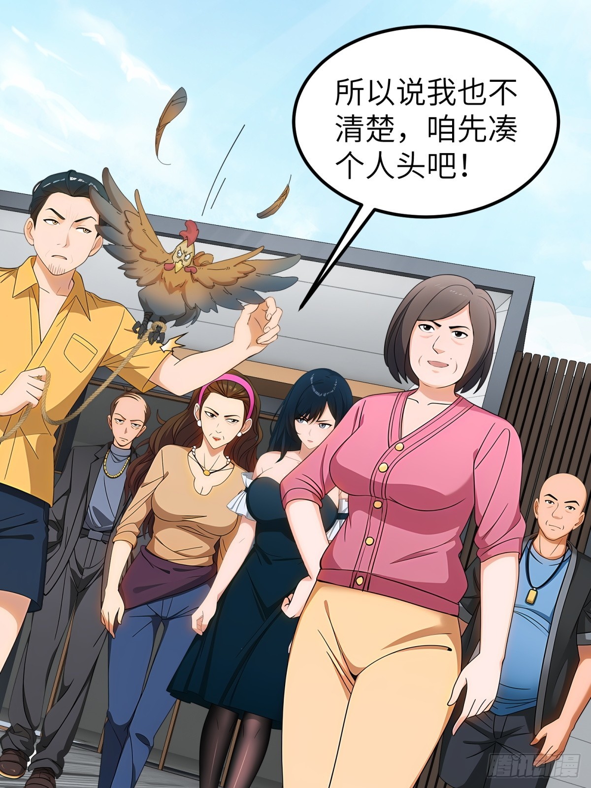 第93话31