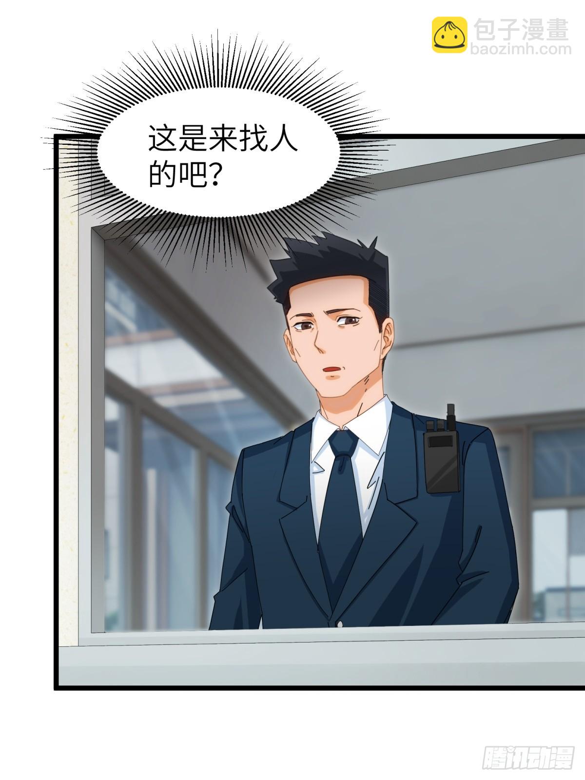 第93话33