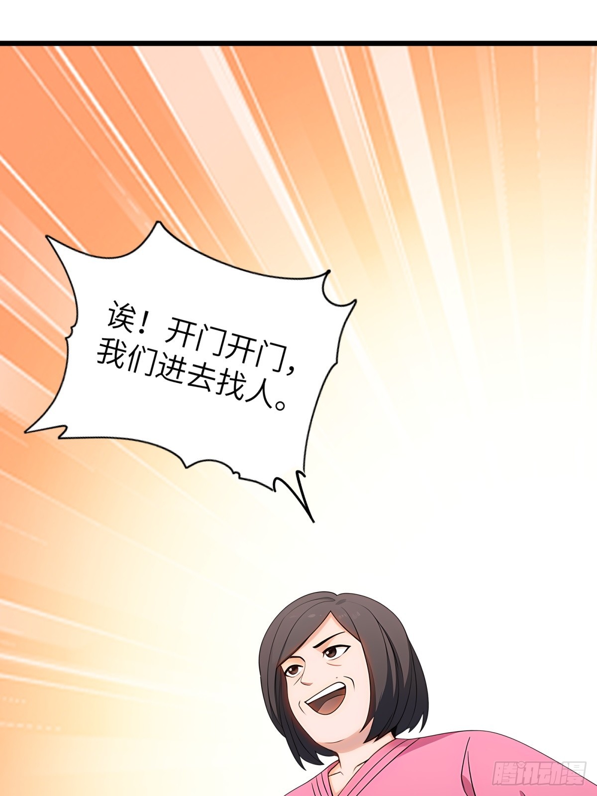 第93话34