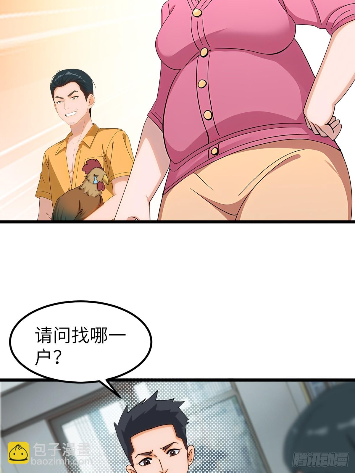 第93话35