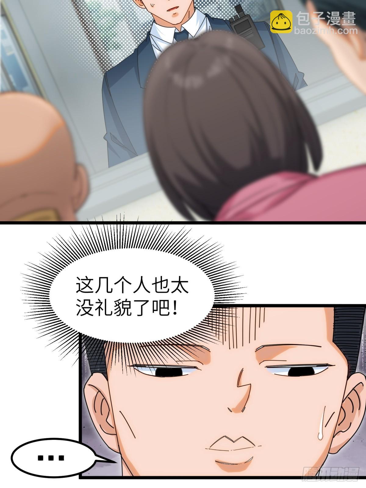 第93话36