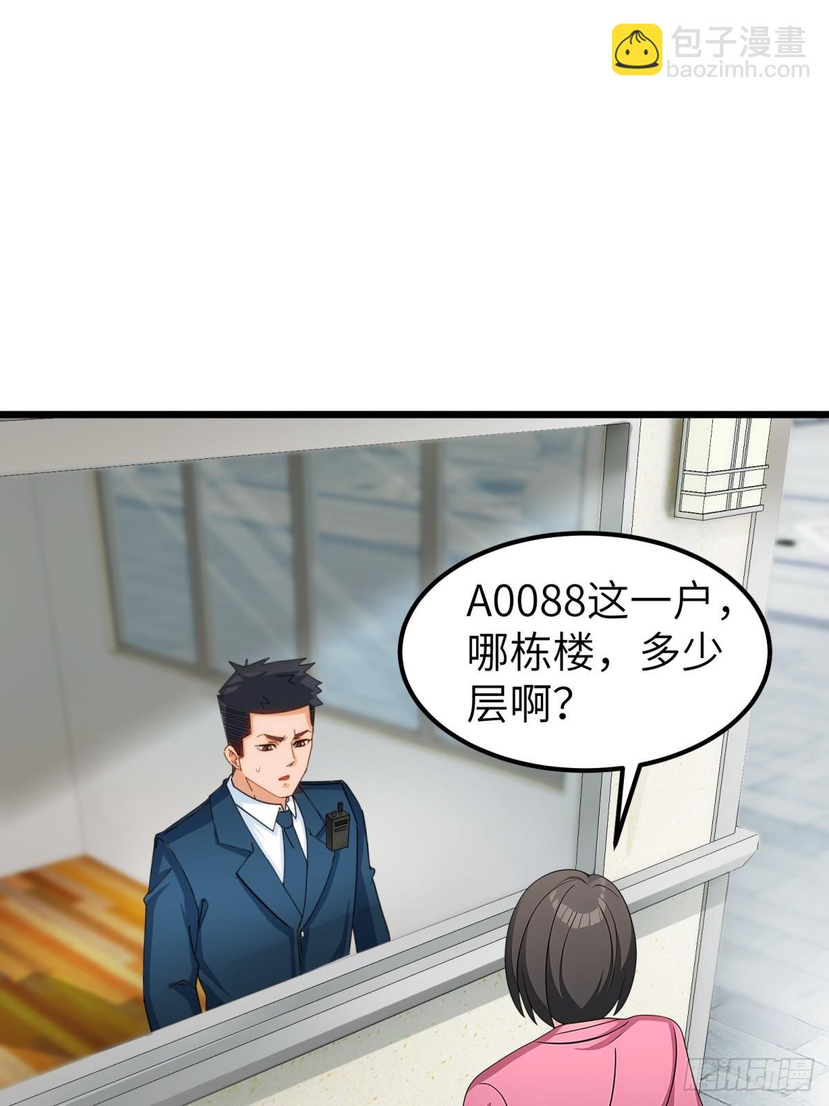 第93话37