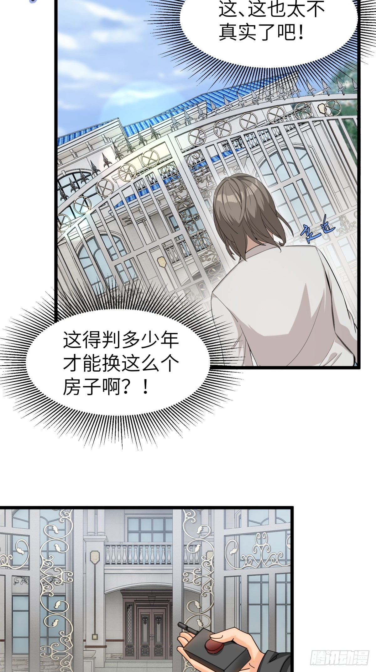 第93话4