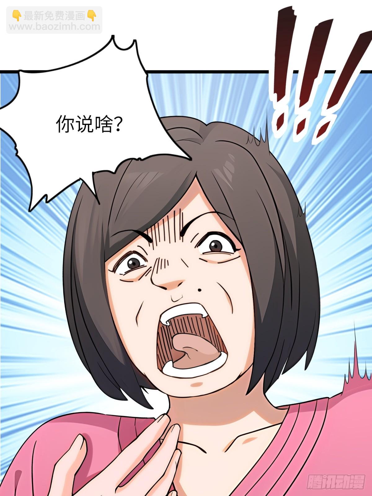 第93话40