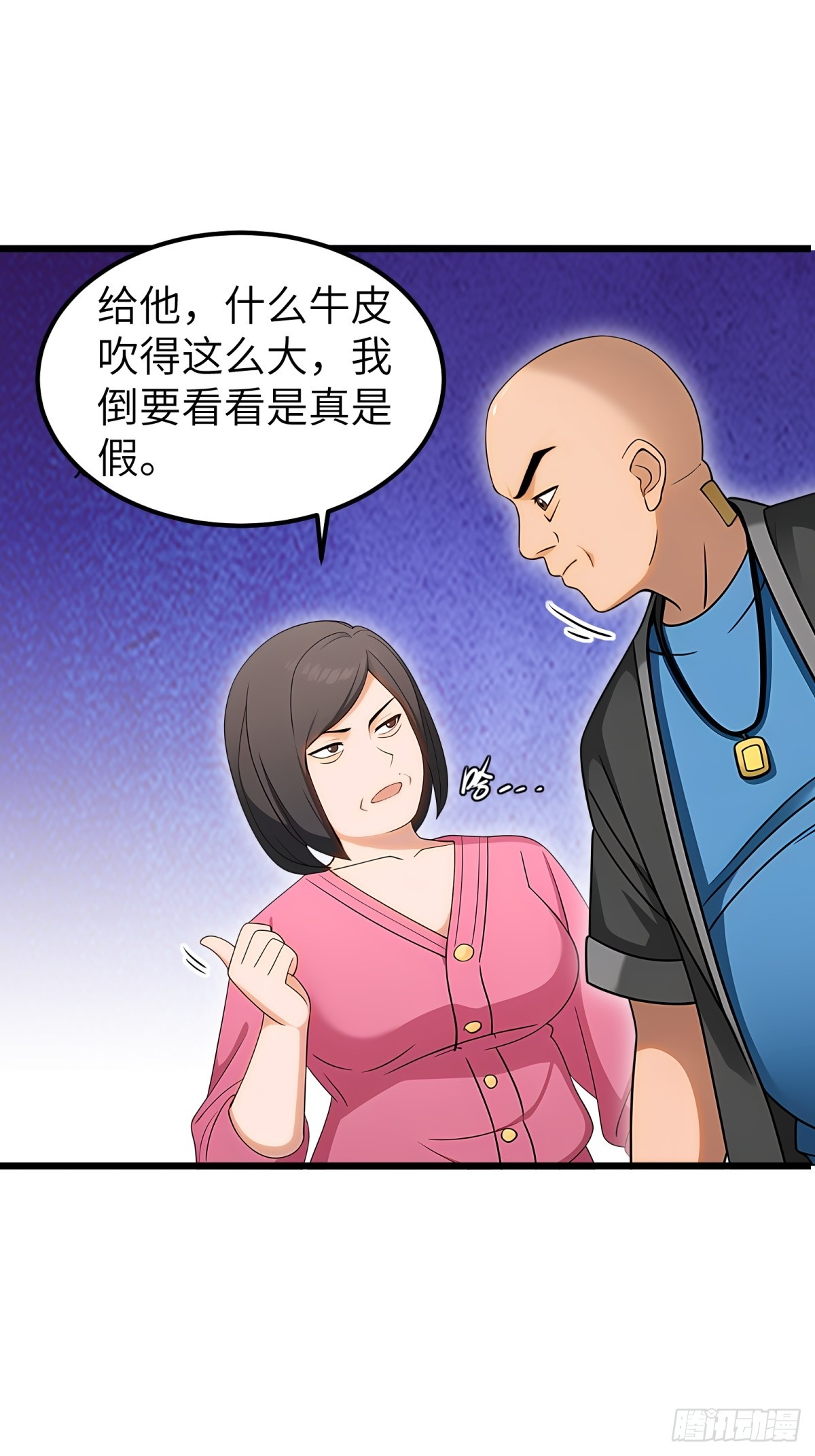 第93话45