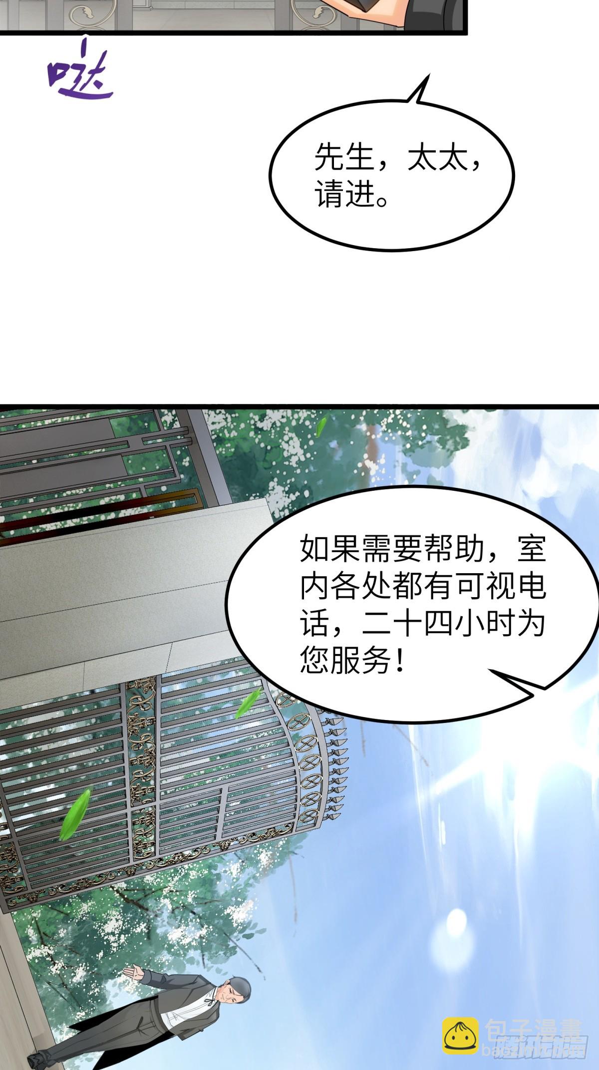 第93话5