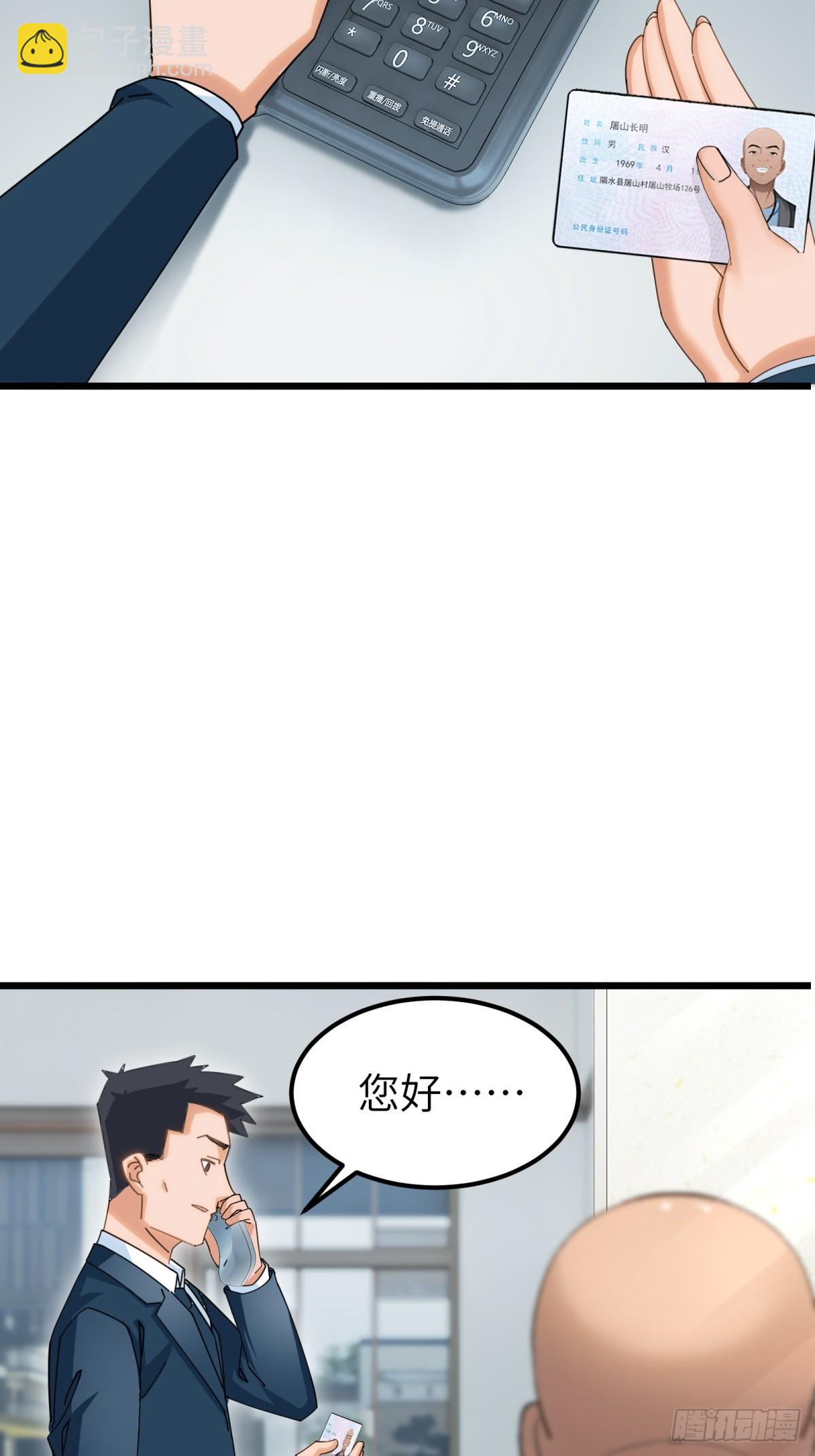 第93话52