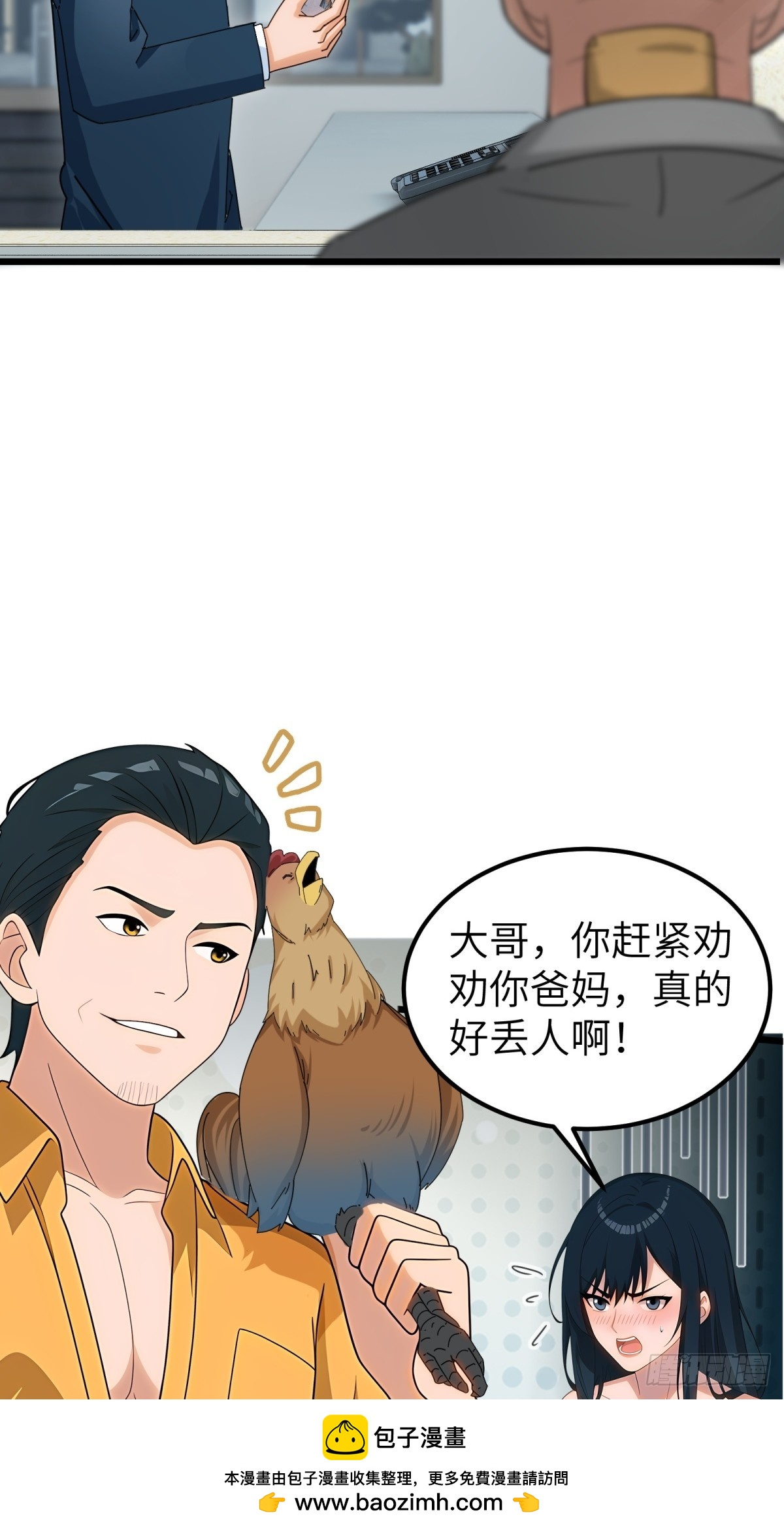 第93话53
