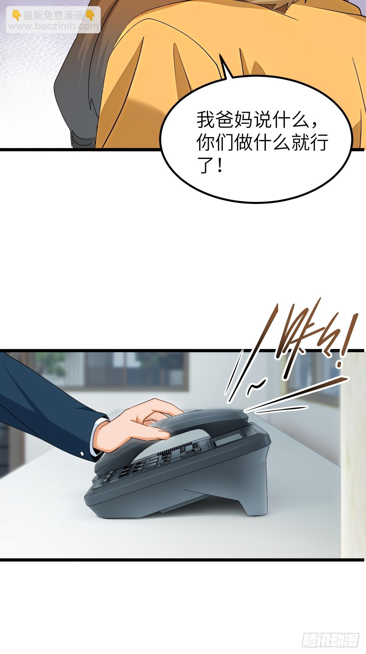 第93话55