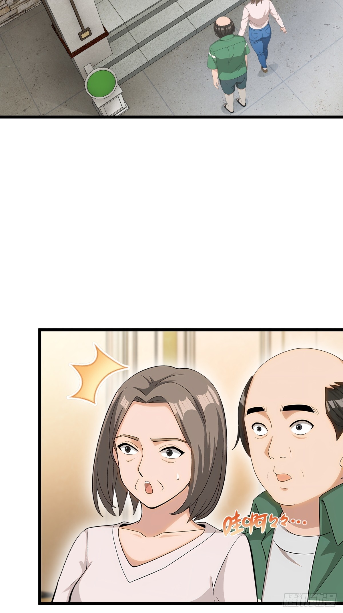 第93话8