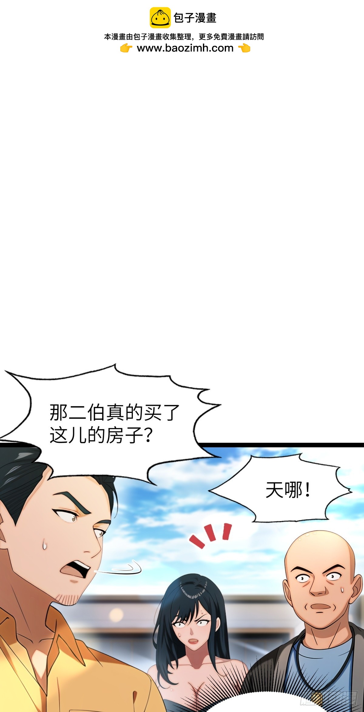 第94话1