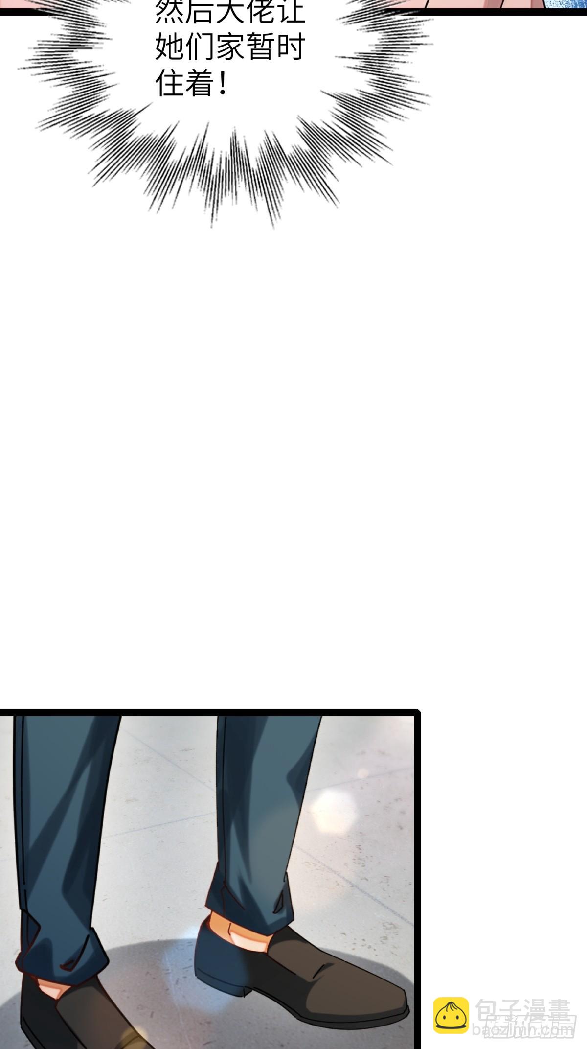 第94话11