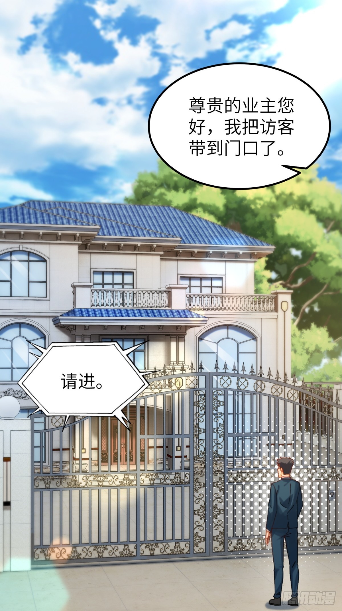 第94话13