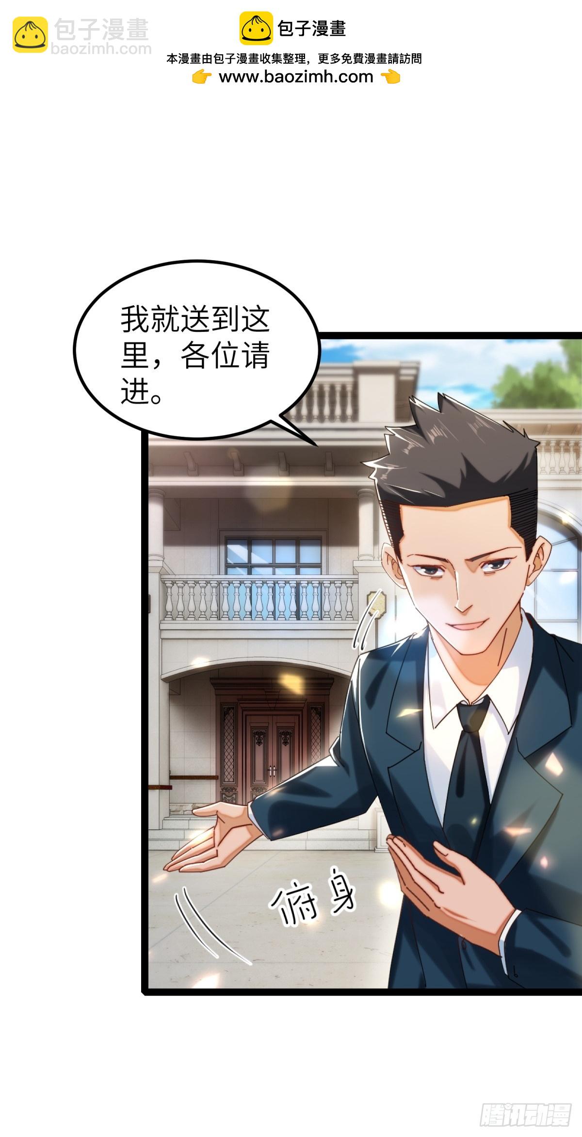 第94话15
