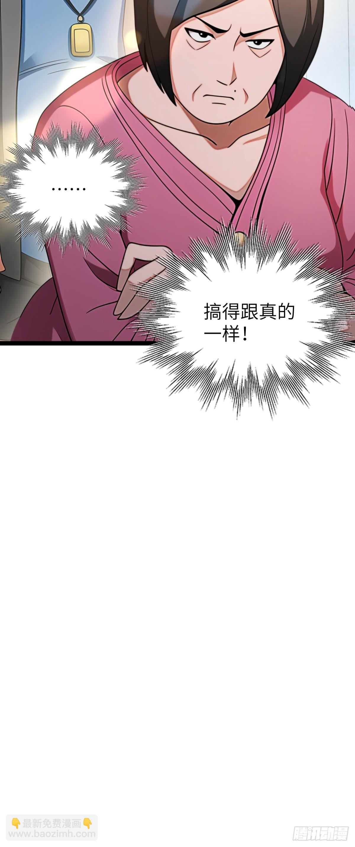 第94话18
