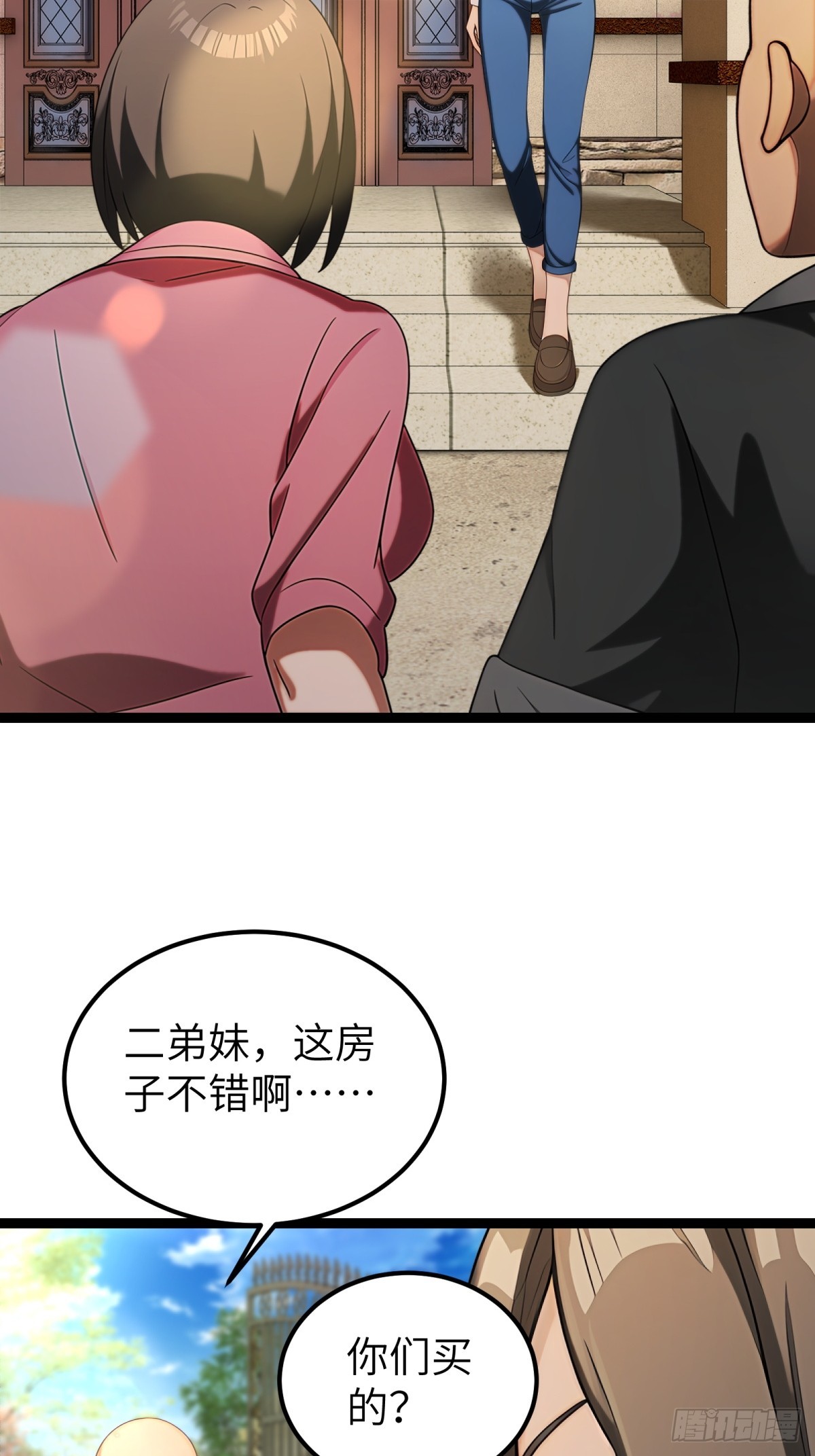 第94话20