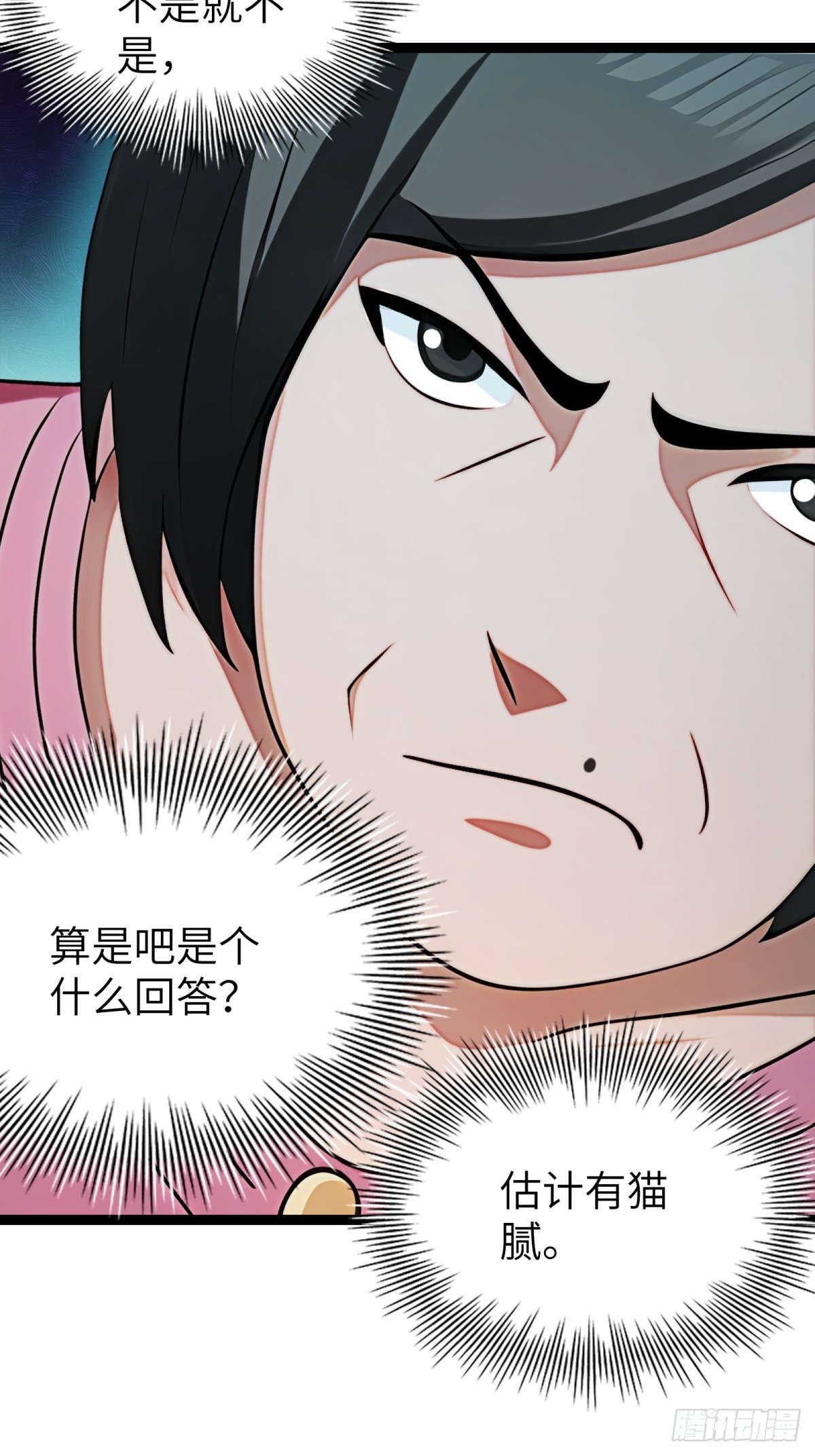 第94话22