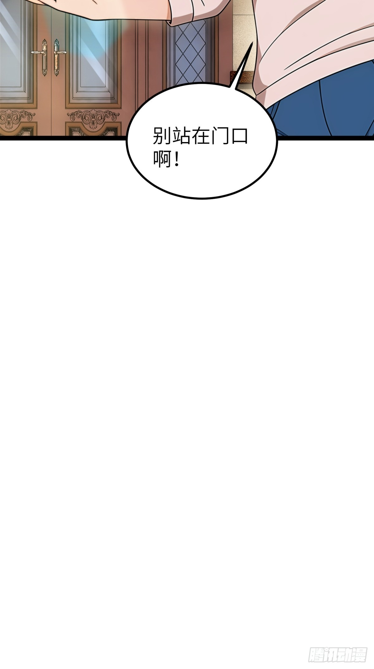 第94话25