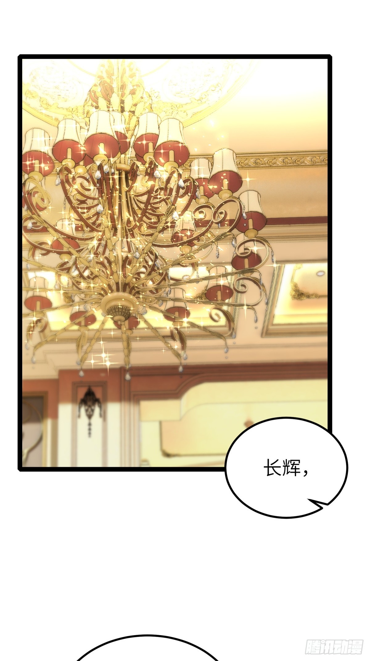 第94话26