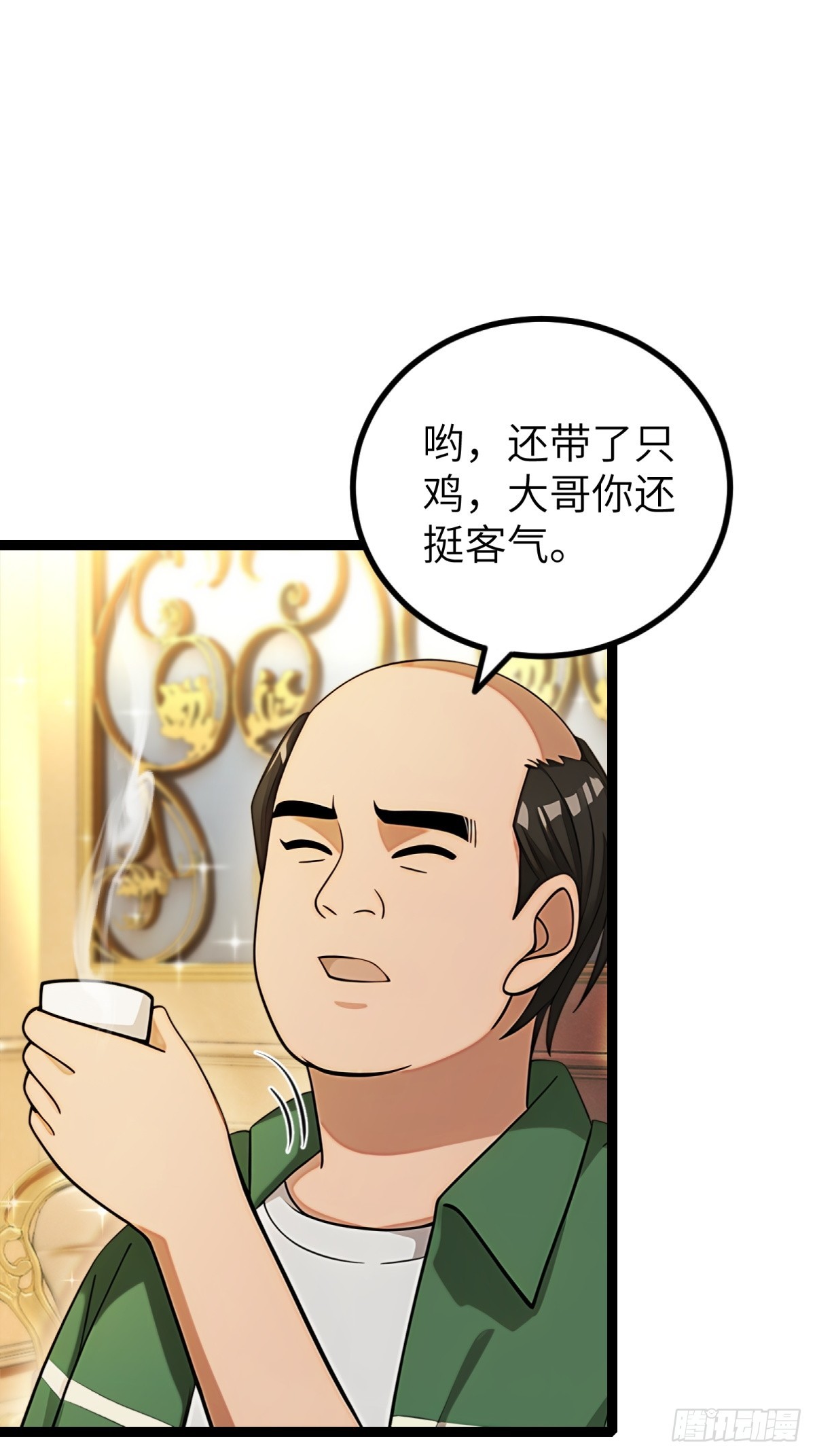 第94话28