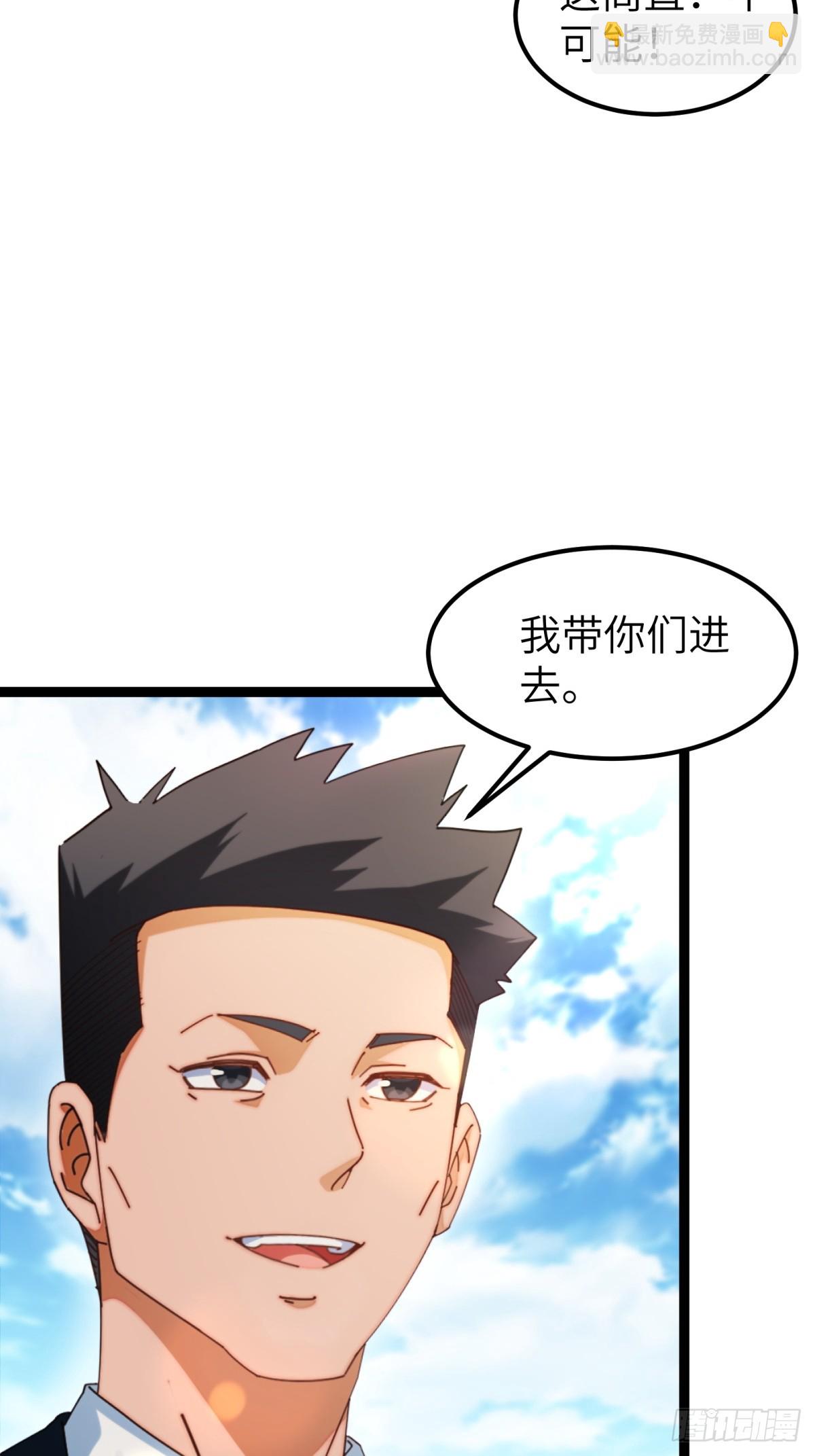 第94话3
