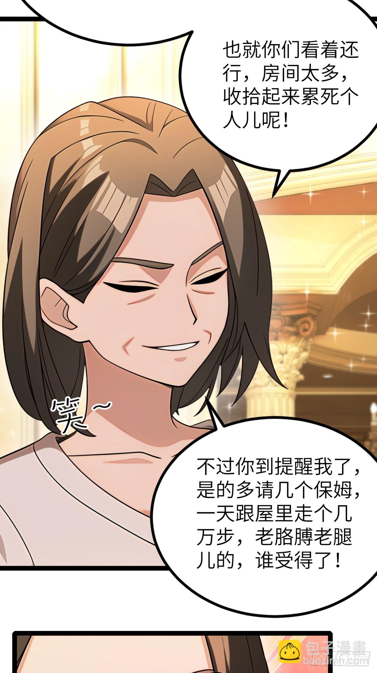 第94话32