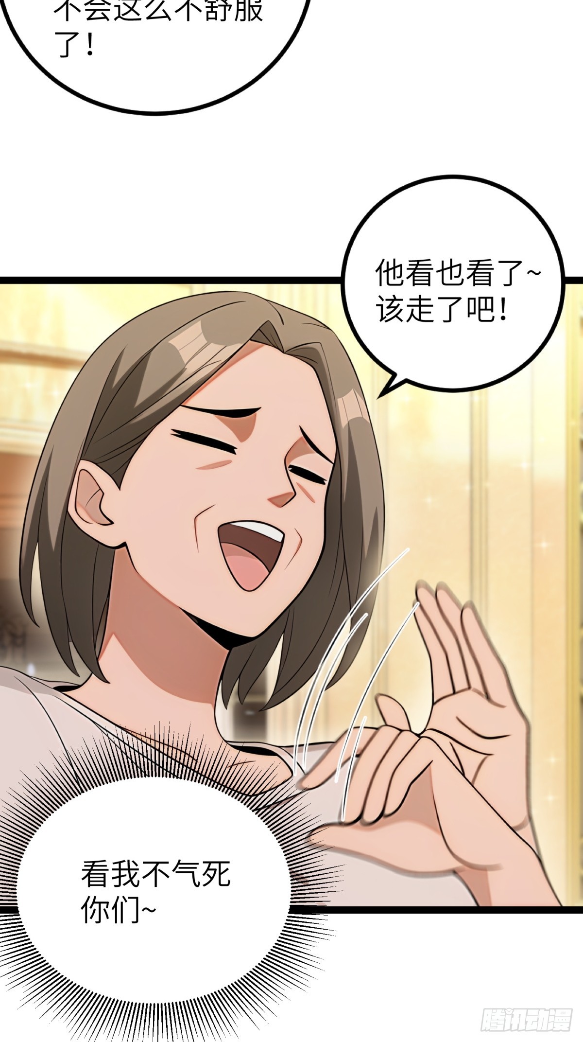 第94话39