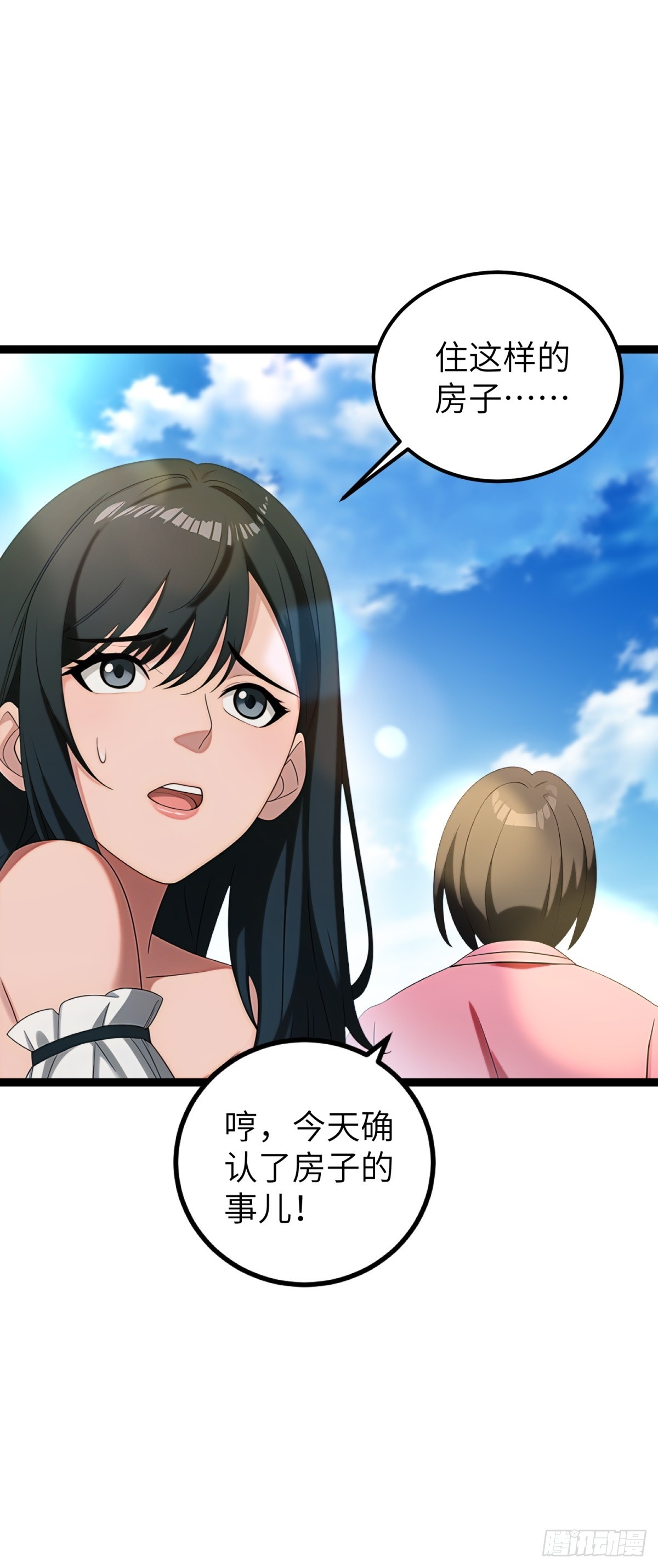 第94话45
