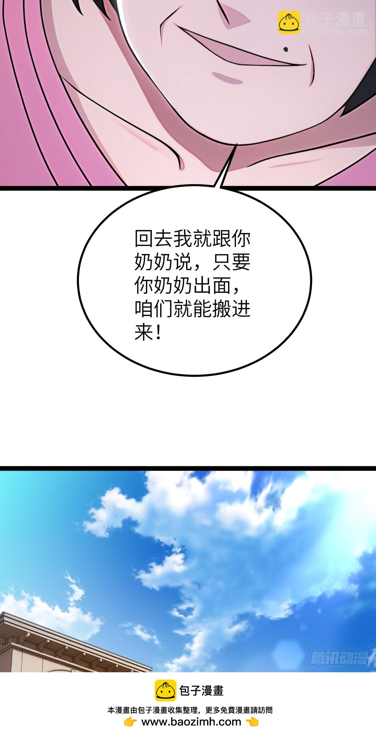 第94话49
