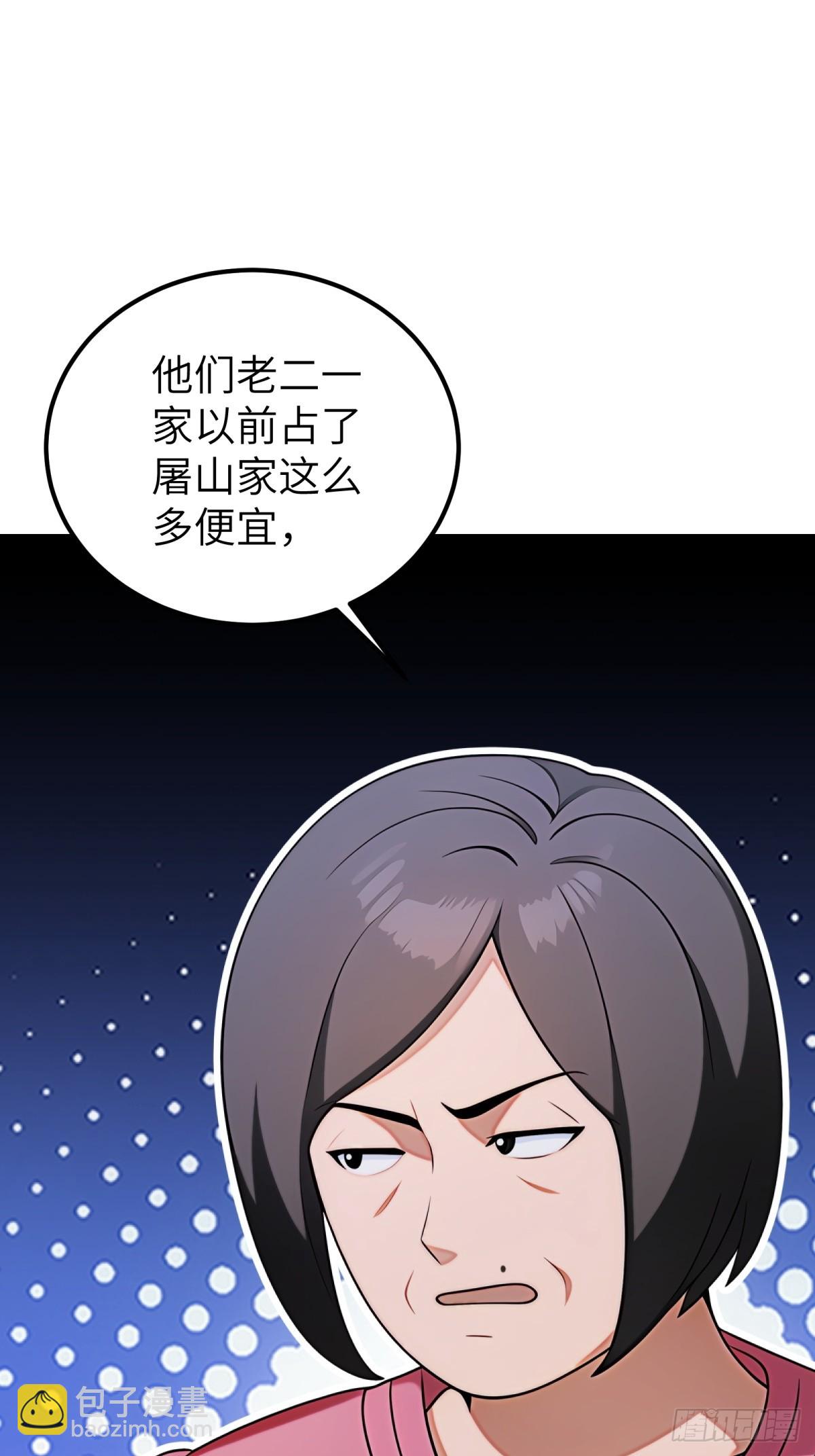 第94话50