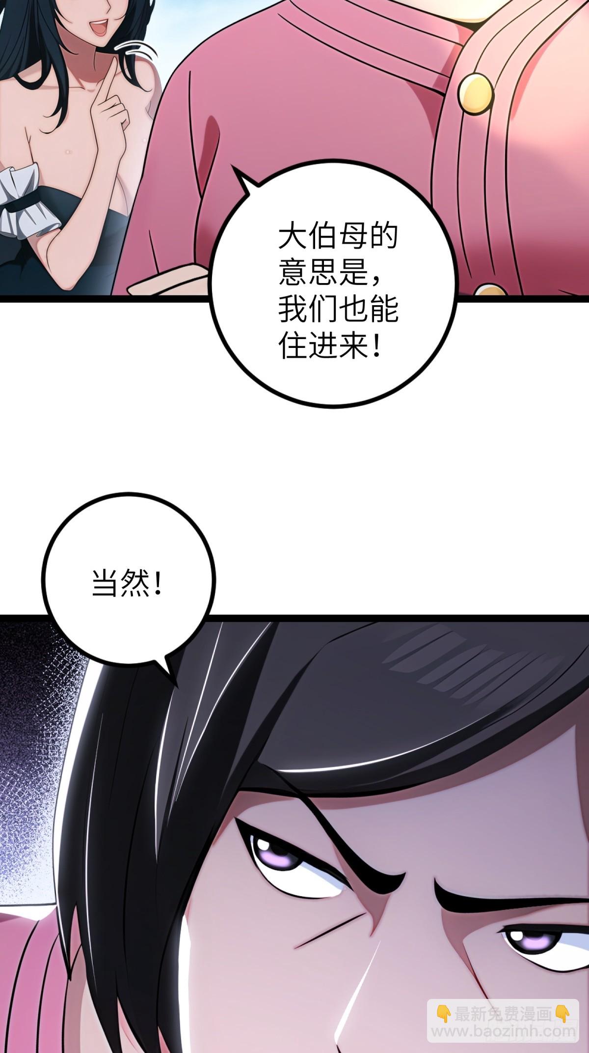 第94话52