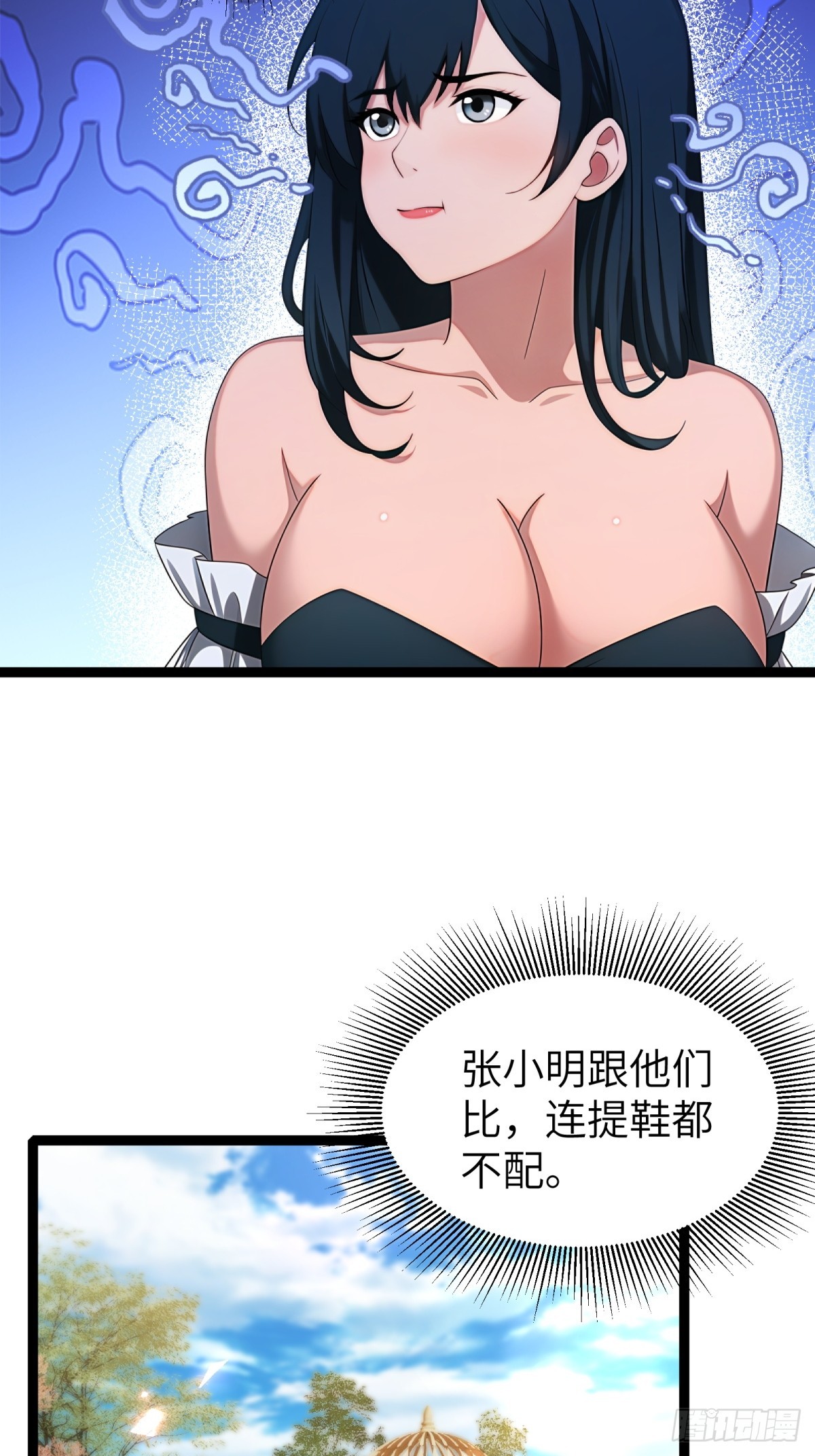 第94话7