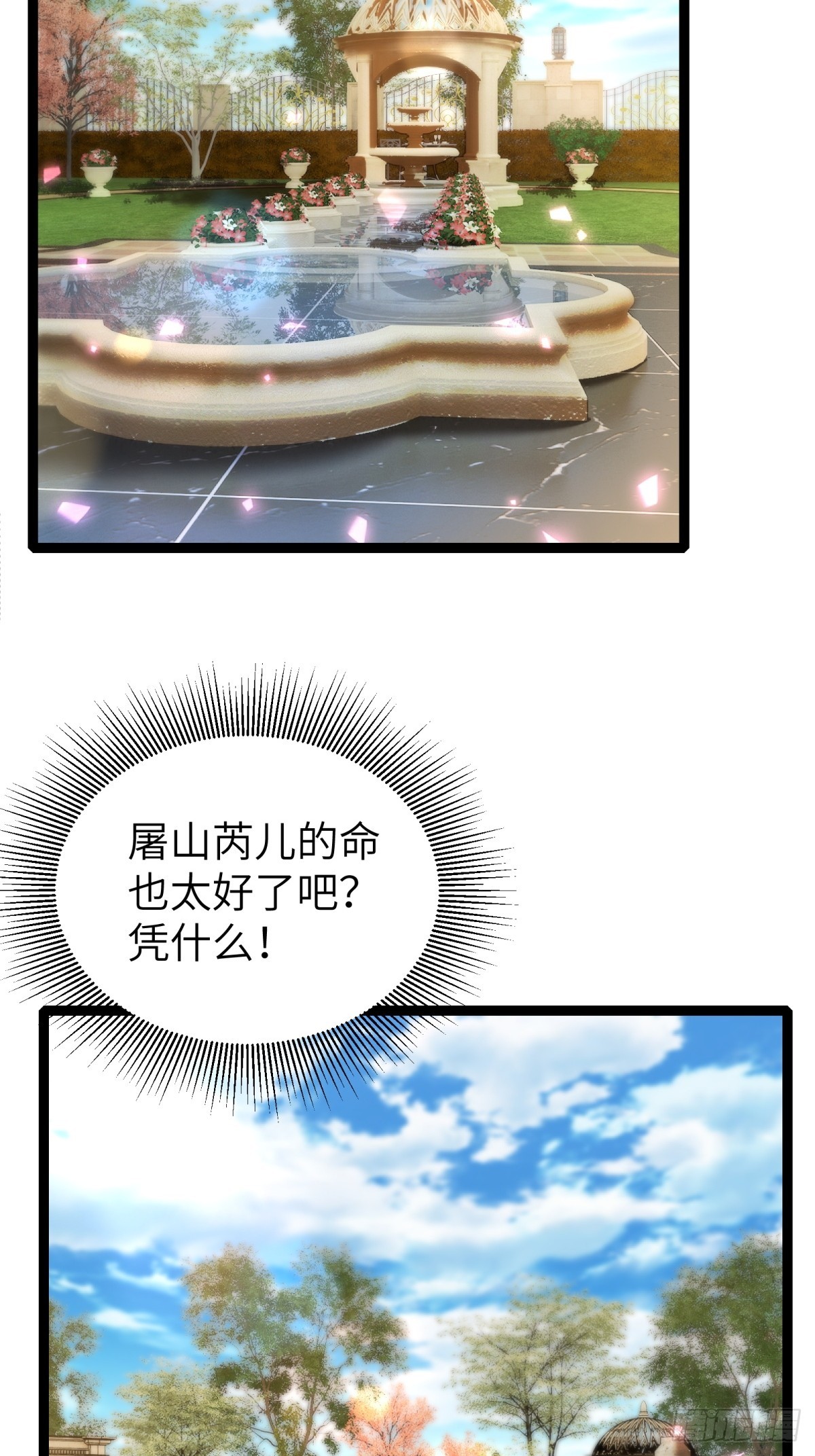 第94话8