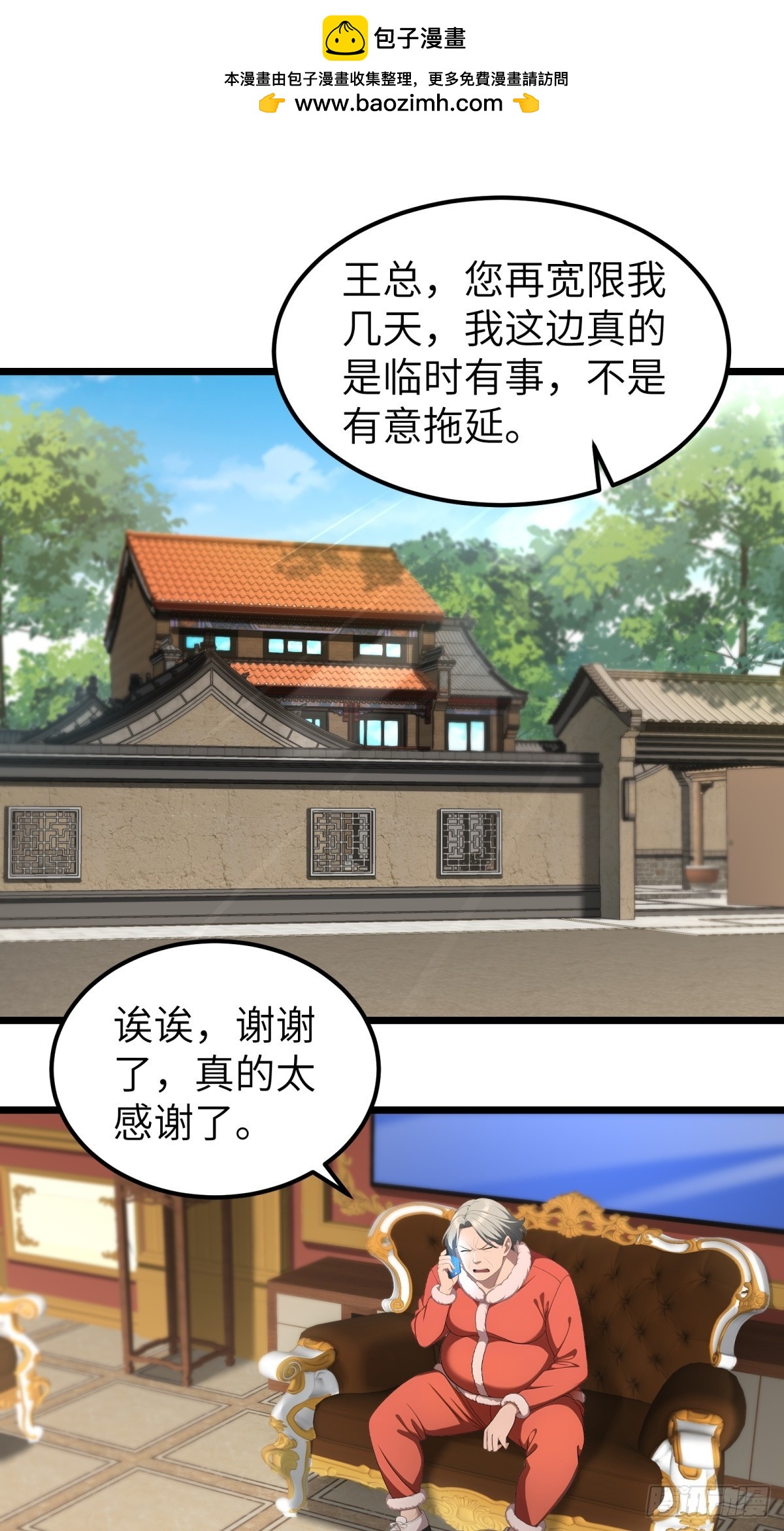 第95话1