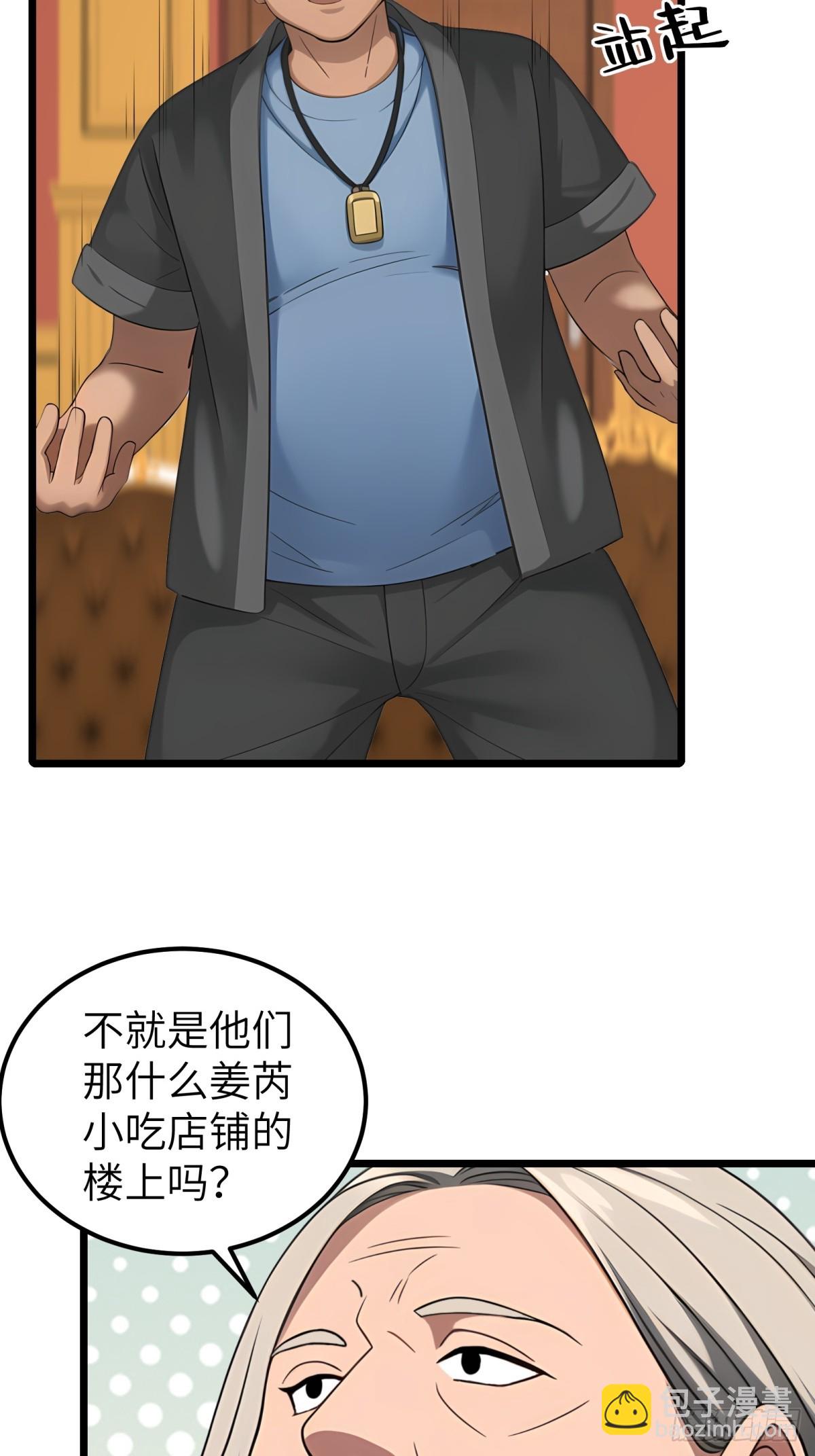 第95话10