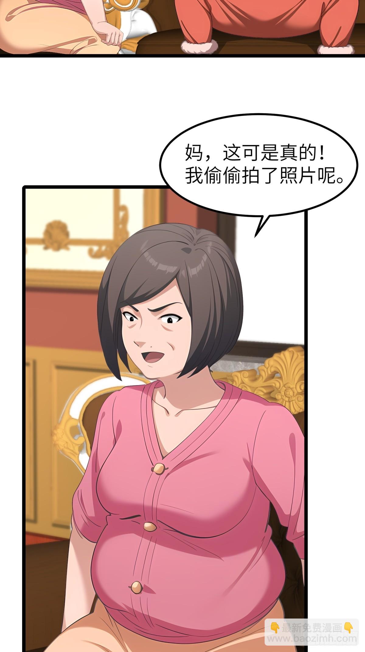 第95话12
