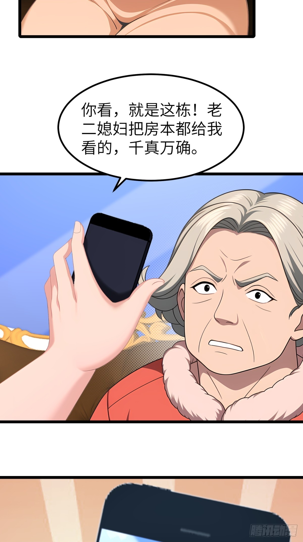 第95话13