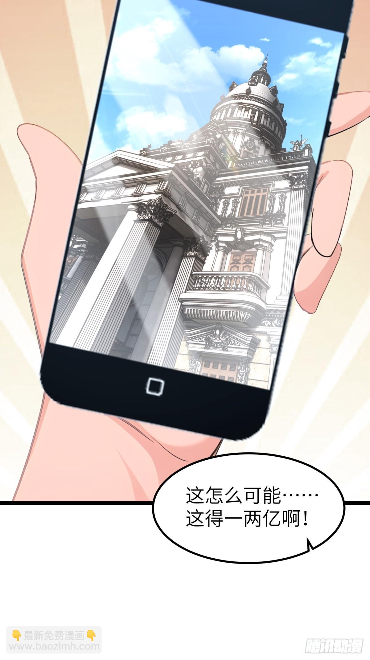 第95话14