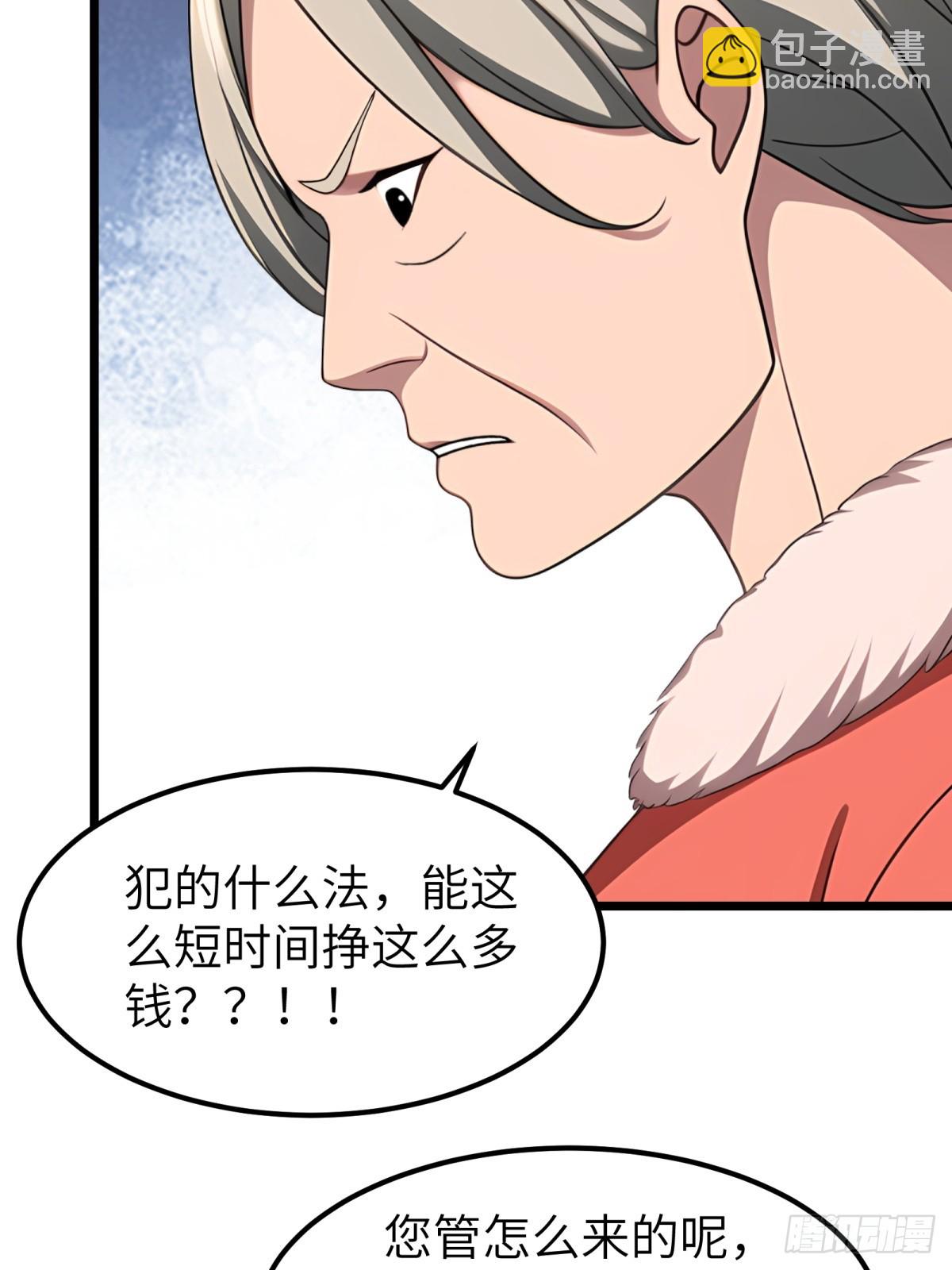 第95话19