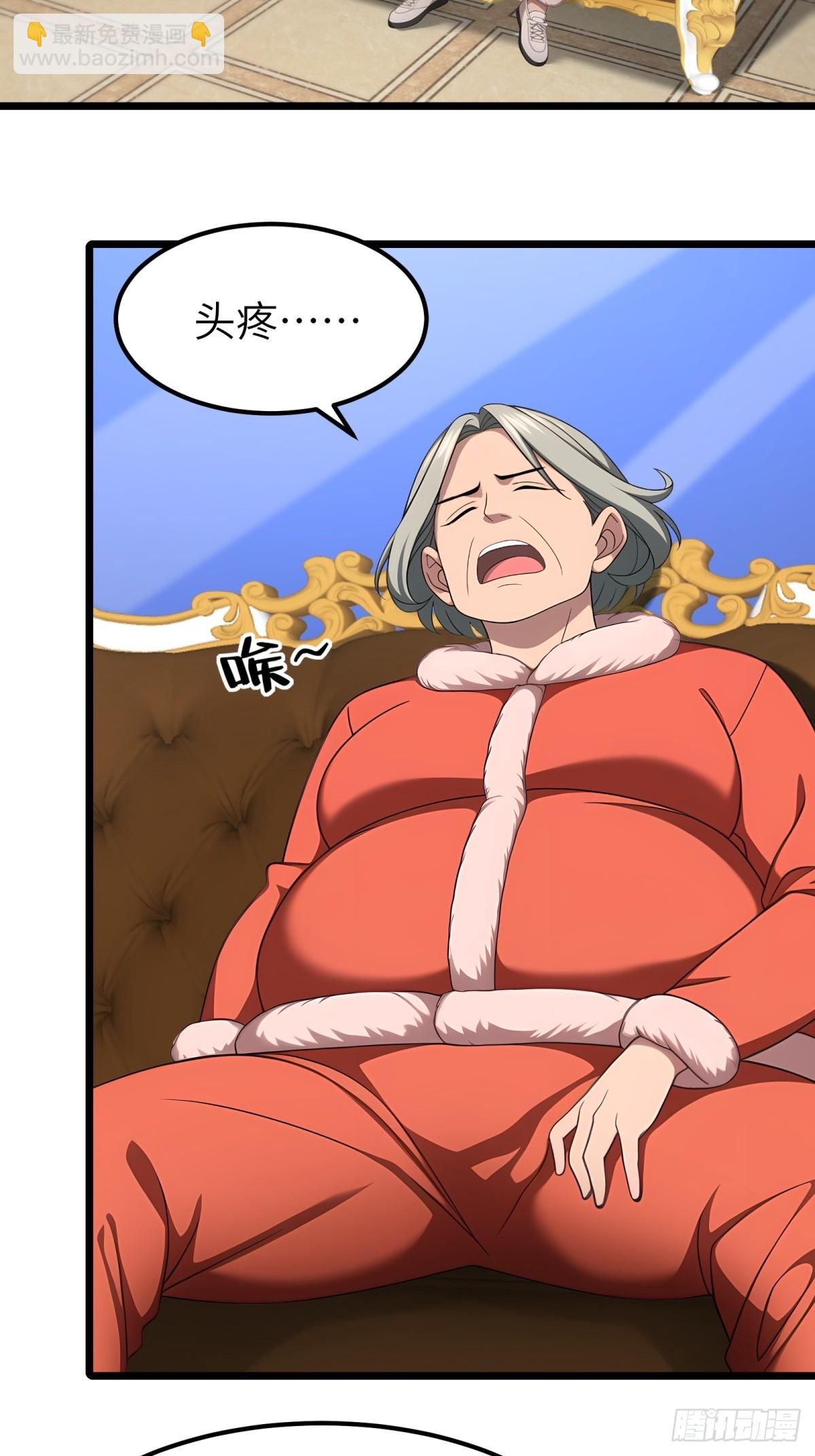 第95话2