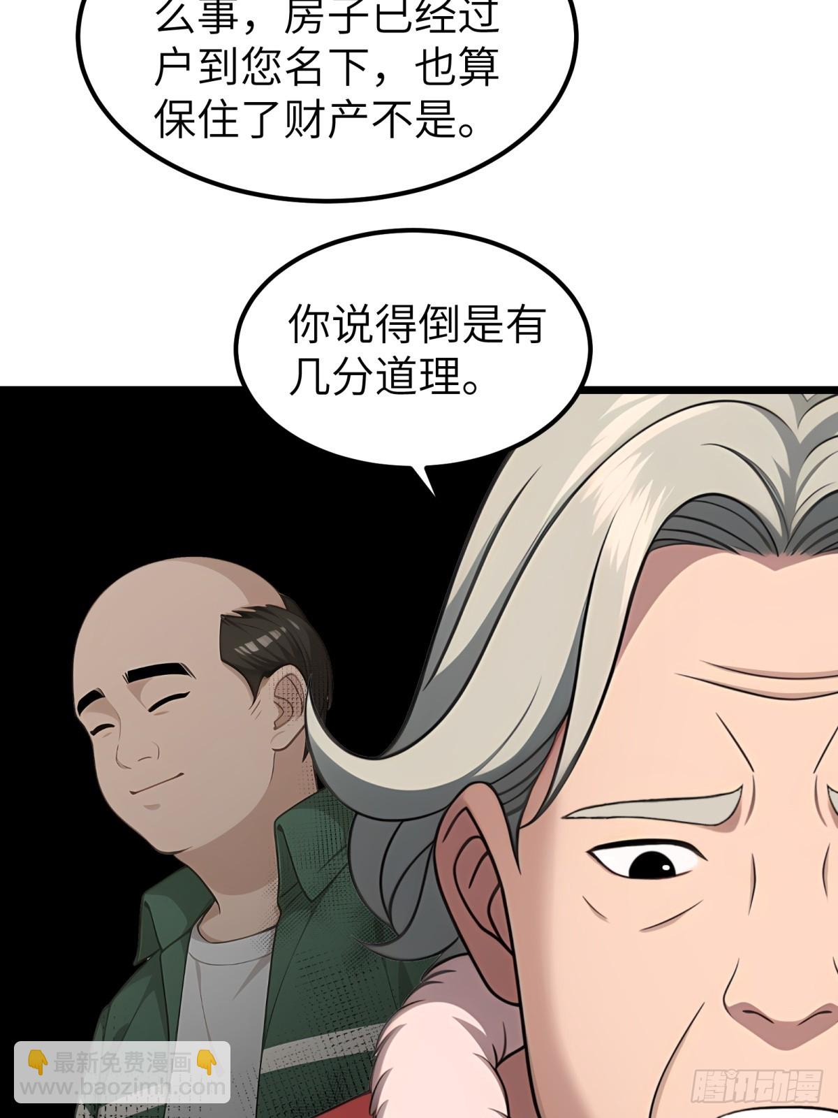 第95话21