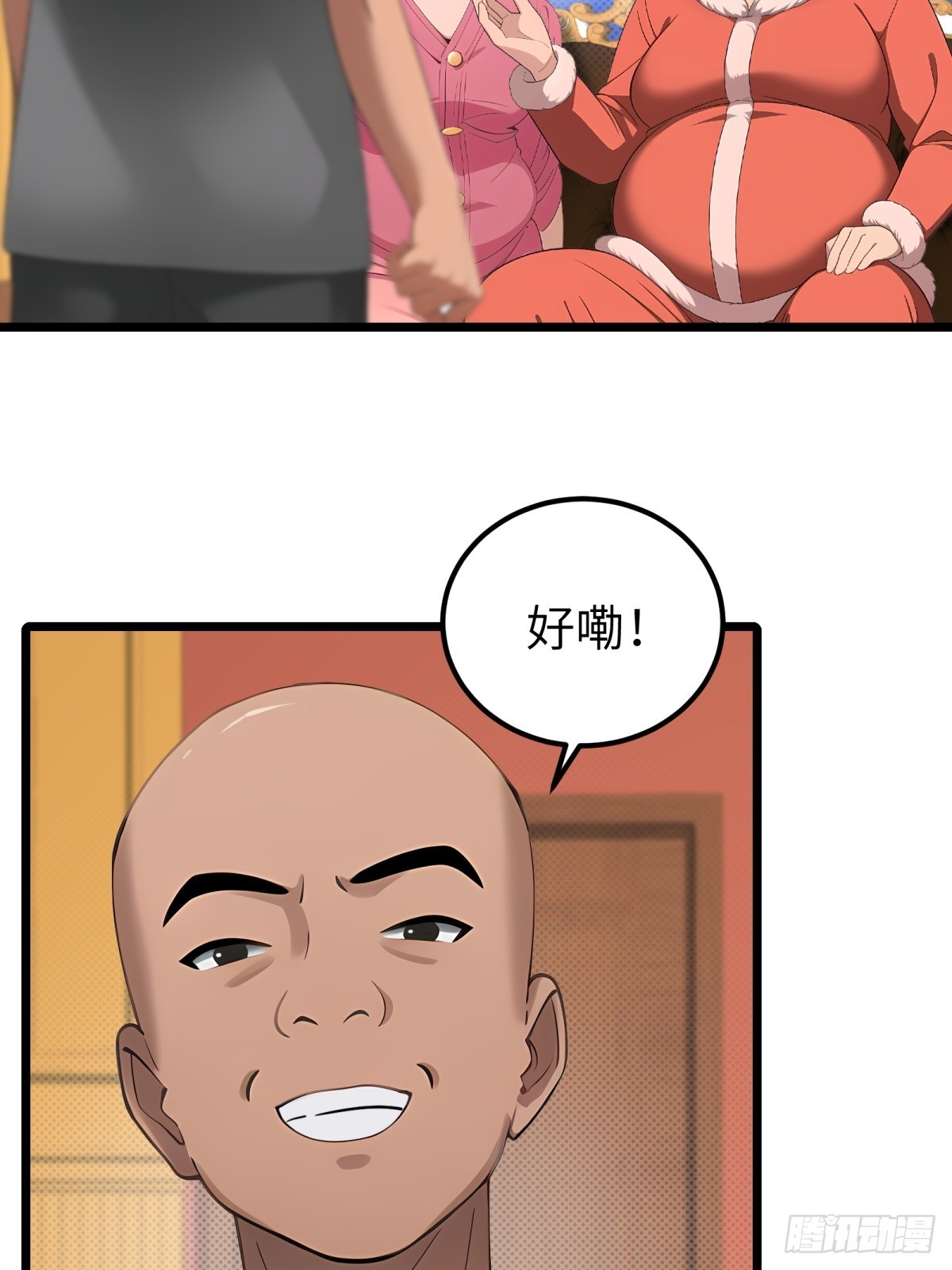 第95话23