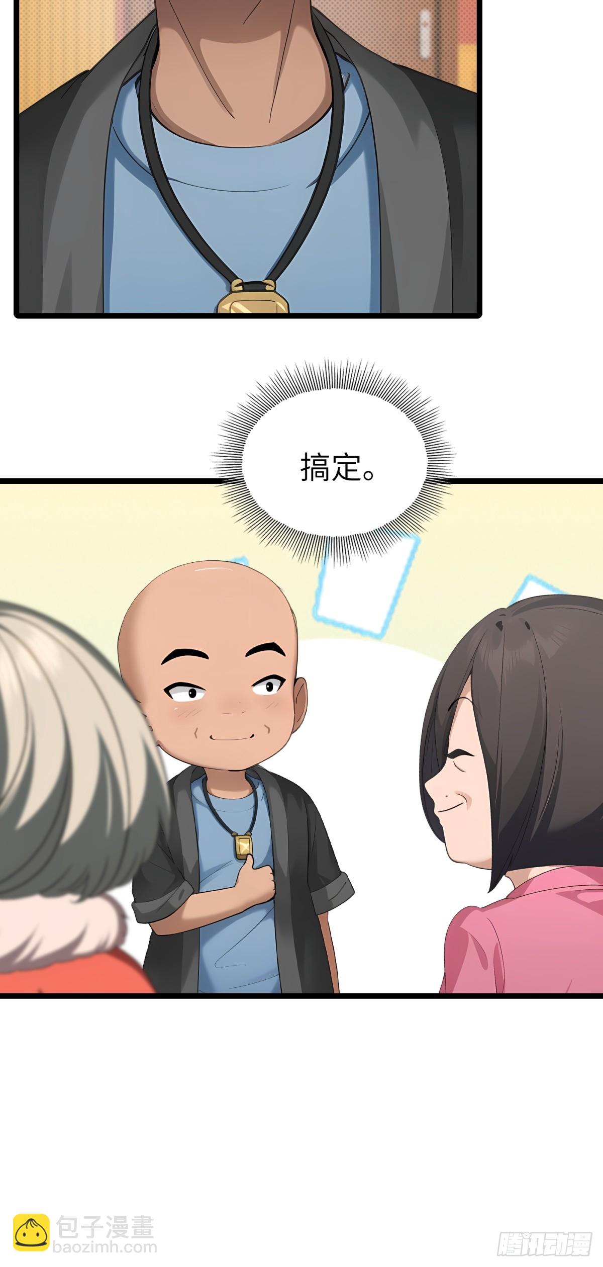 第95话24