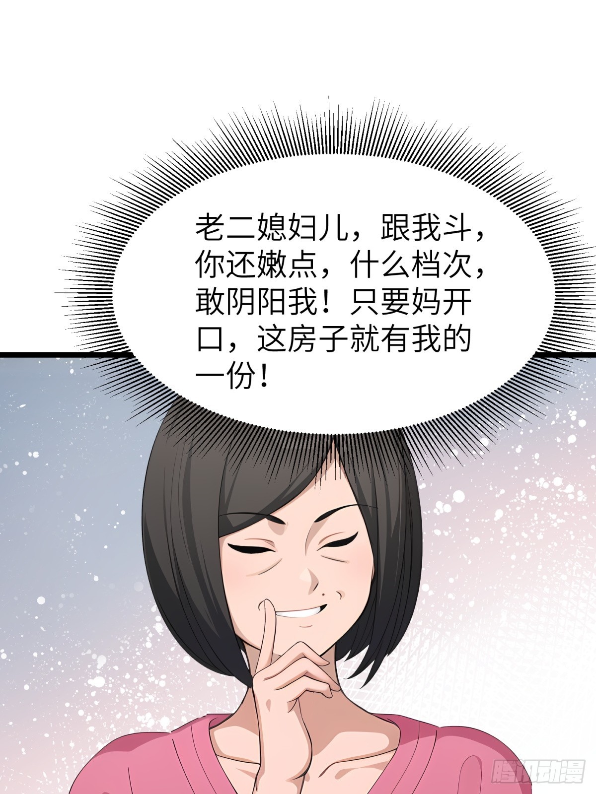 第95话25