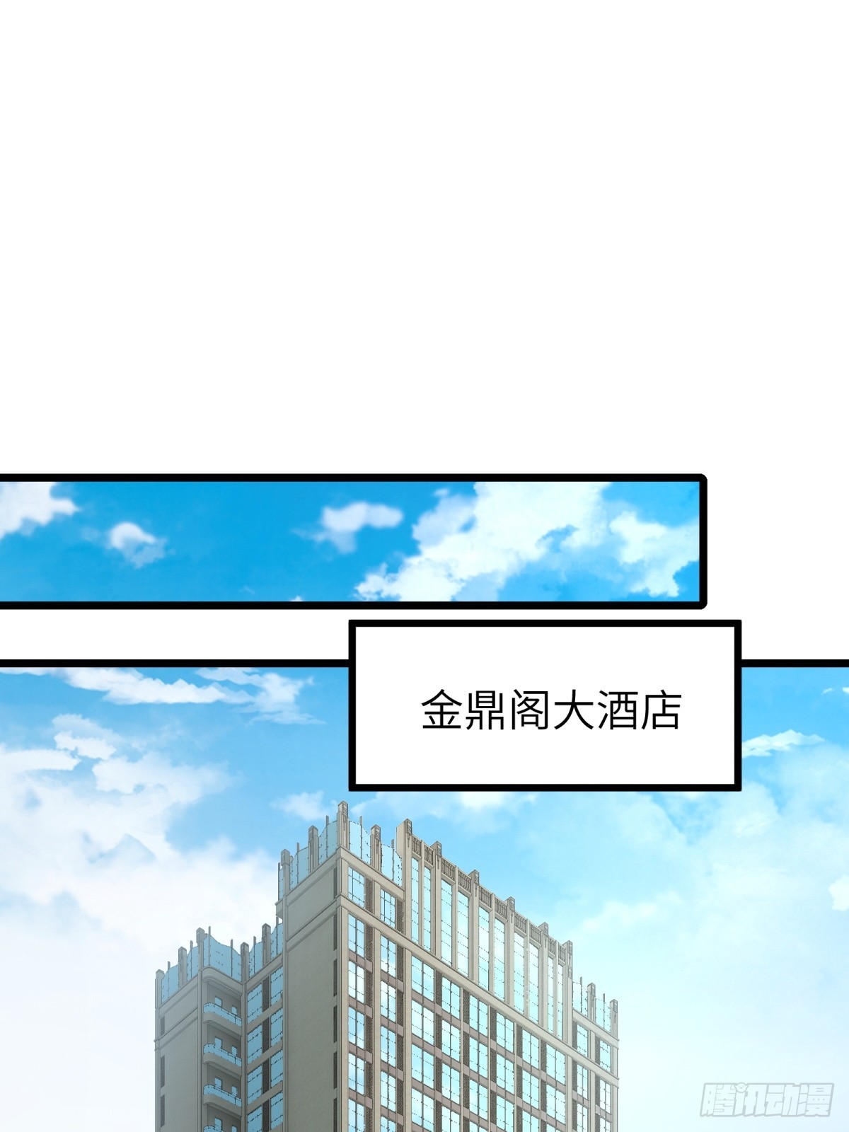第95话28