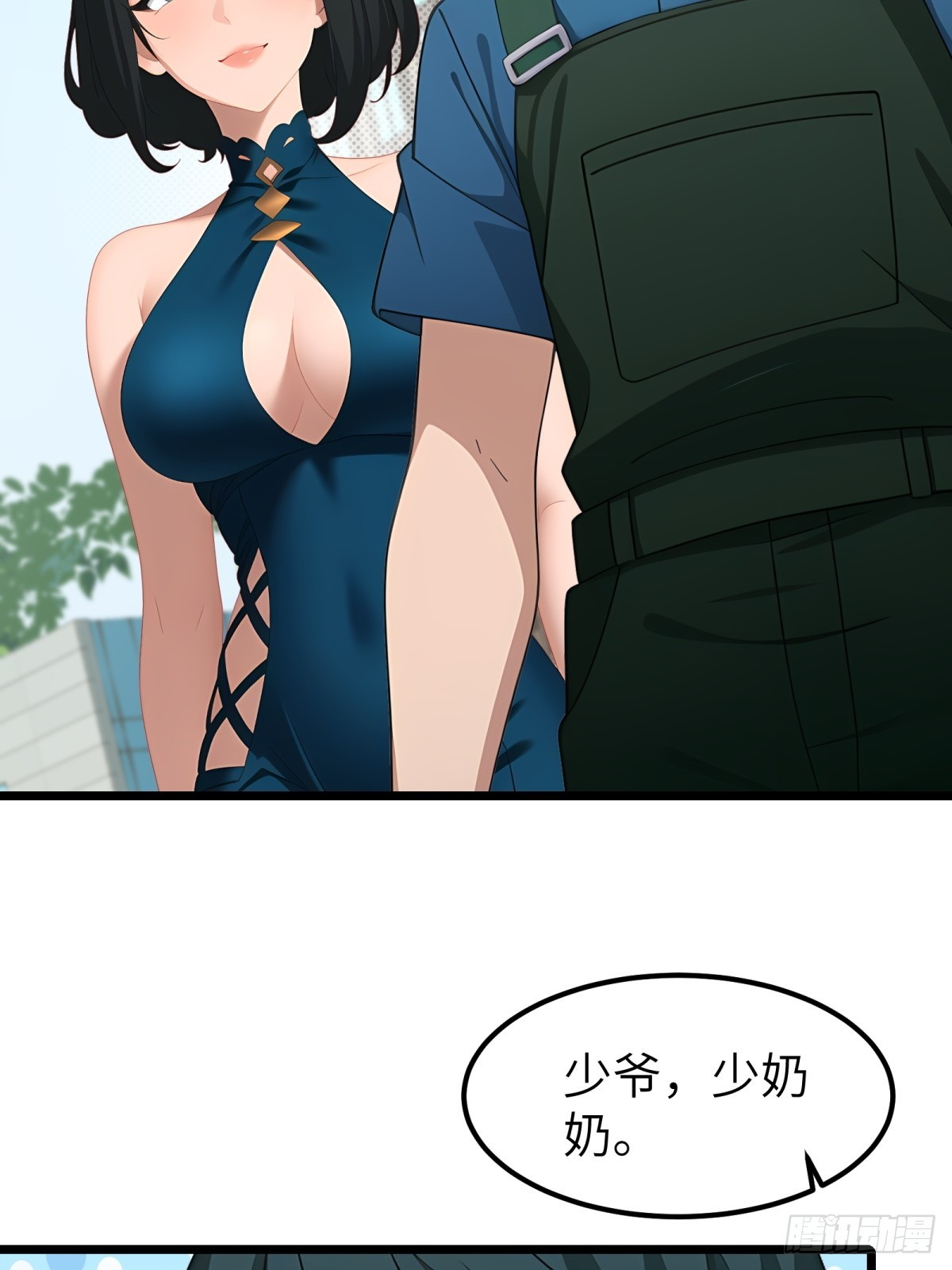 第95话31