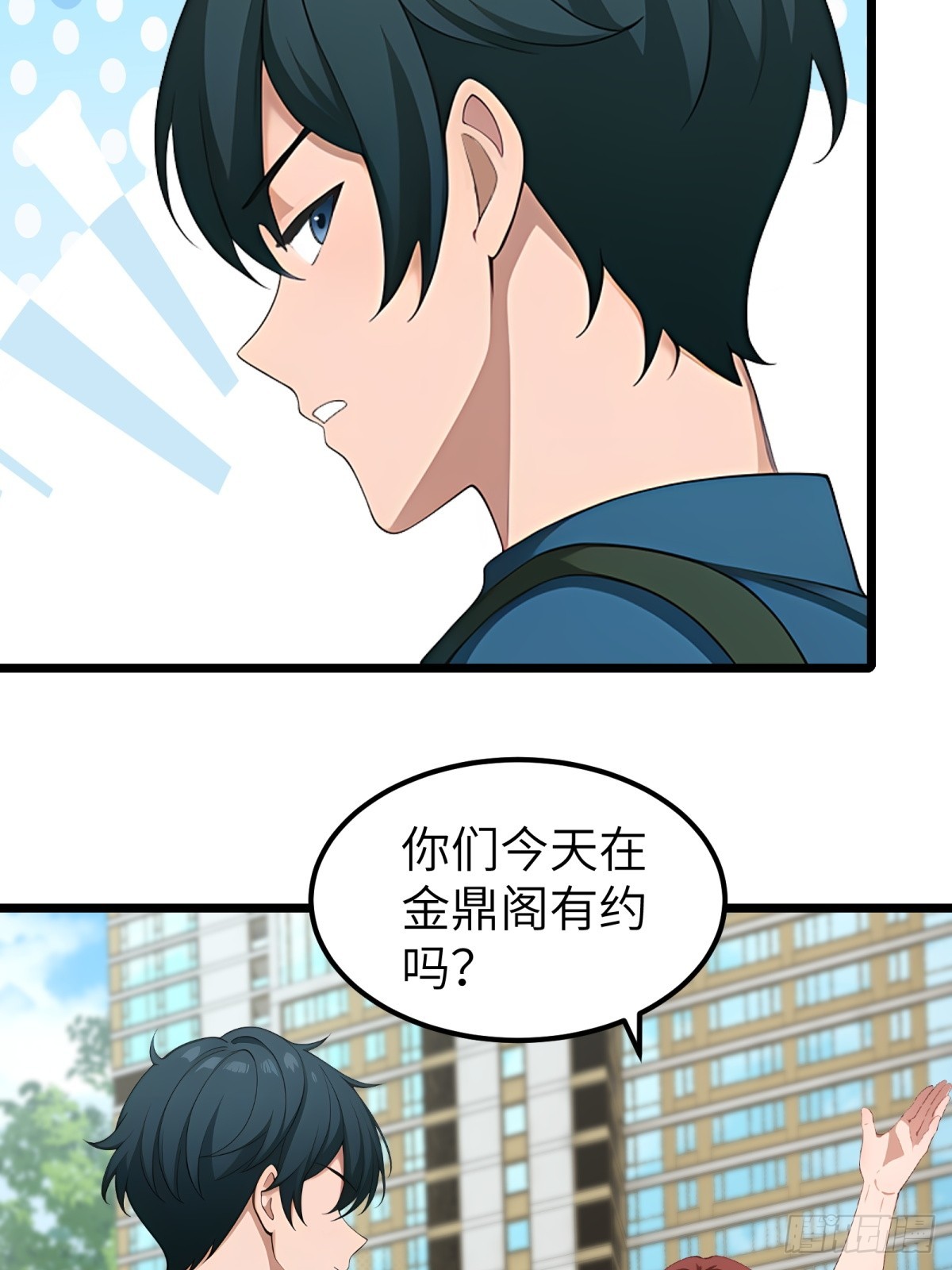 第95话32