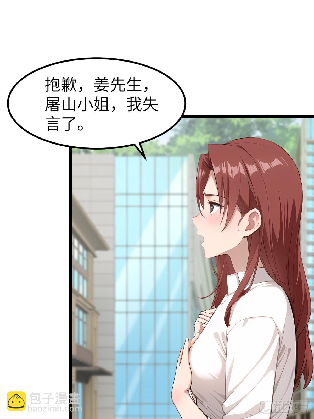 第95话35