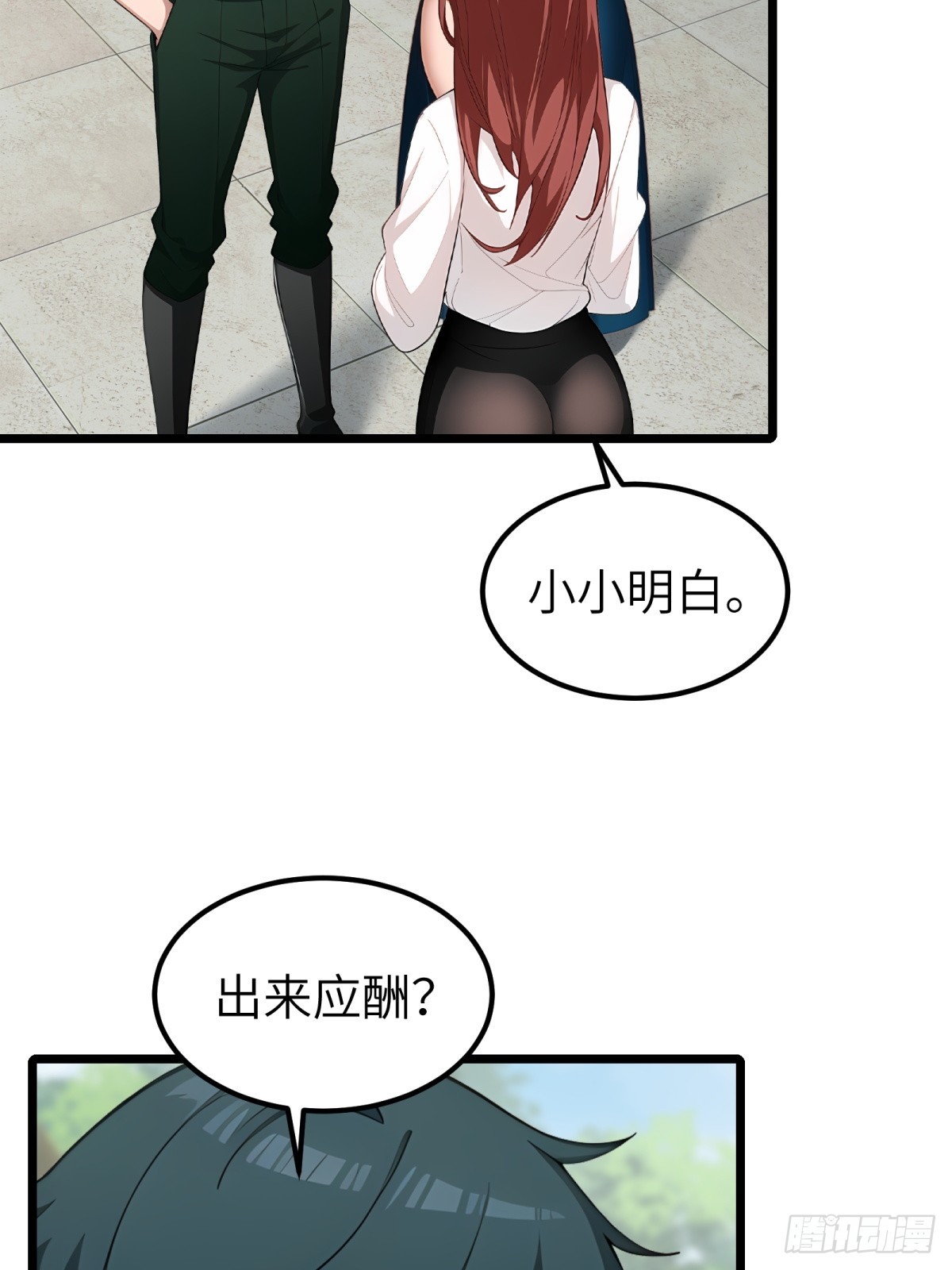 第95话37